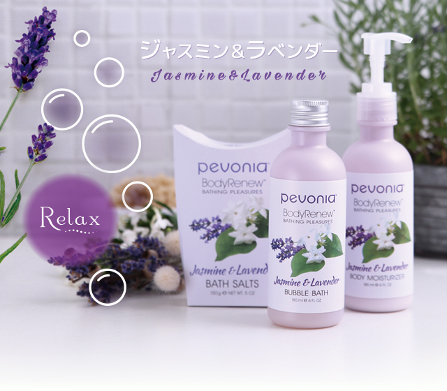 Pevonia Botanica - ボディケア ボディーリニュー ペボニア ボタニカ公式オンラインショップ